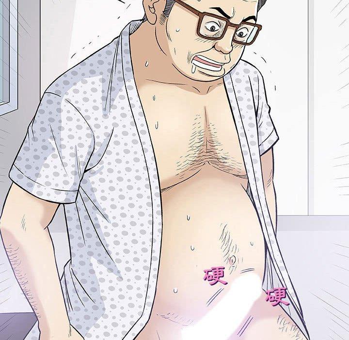 偶然邂逅的他 第 8 話 第82页