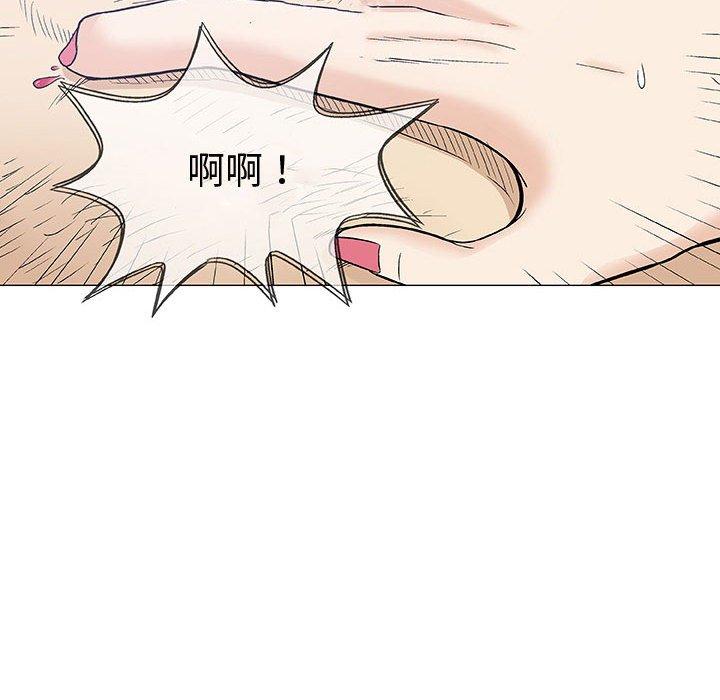 偶然邂逅的他 第 8 話 第104页