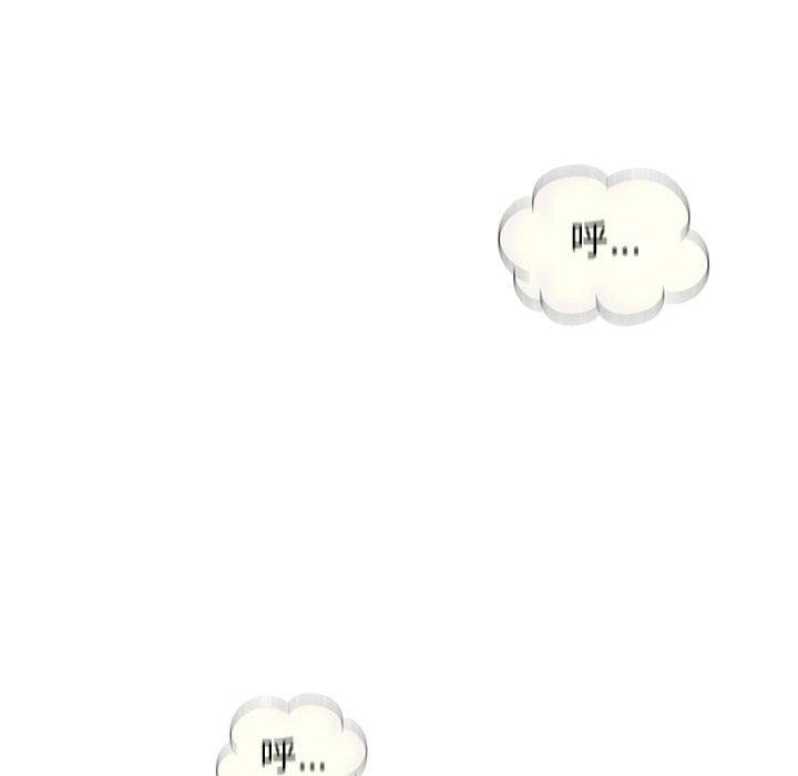 偶然邂逅的他 第 8 話 第128页