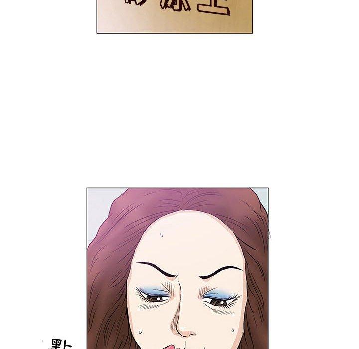 偶然邂逅的他 第 8 話 第130页