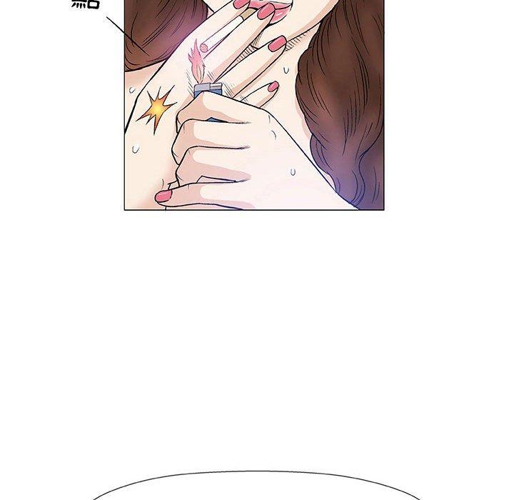 偶然邂逅的他 第 8 話 第131页
