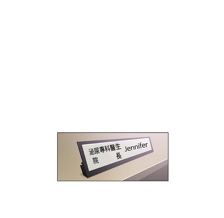 偶然邂逅的他 第 8 話 第150页