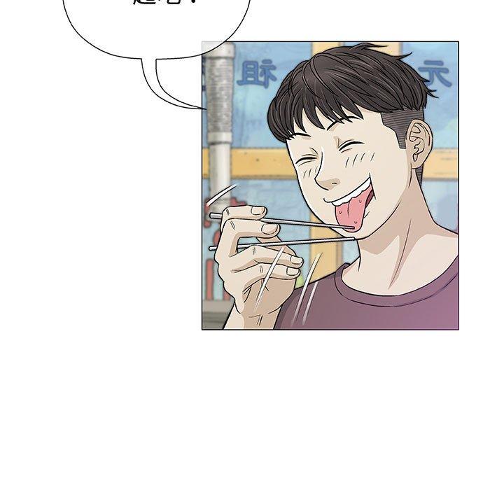 偶然邂逅的他 第 9 話 第73页