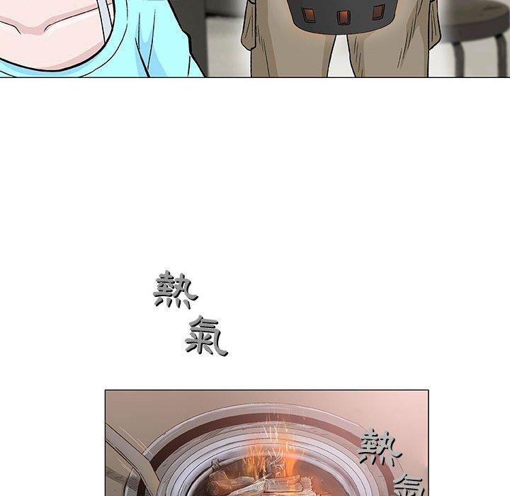 偶然邂逅的他 第 9 話 第78页