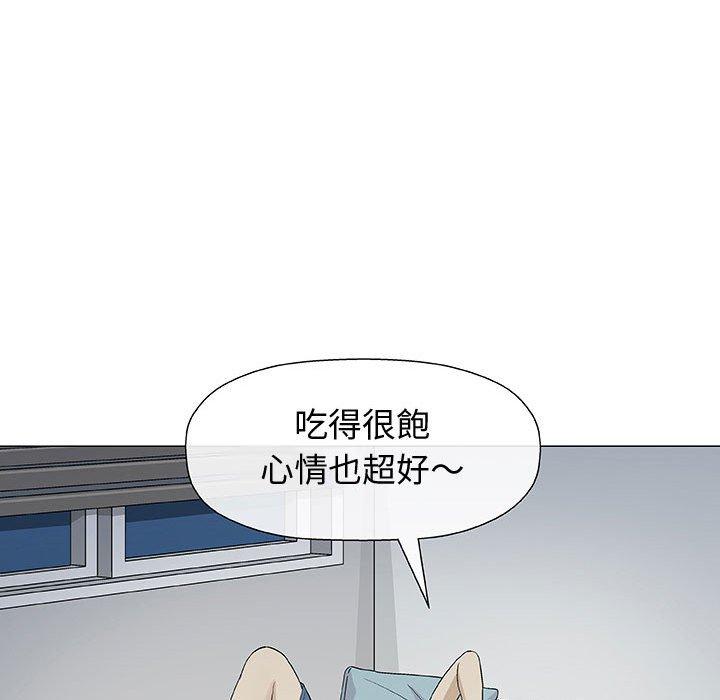 偶然邂逅的他 第 9 話 第95页