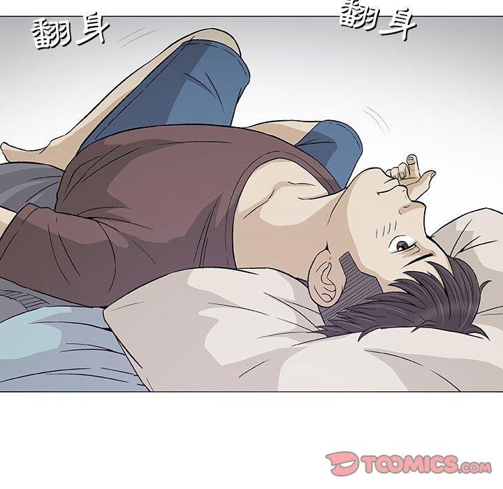 偶然邂逅的他 第 9 話 第99页