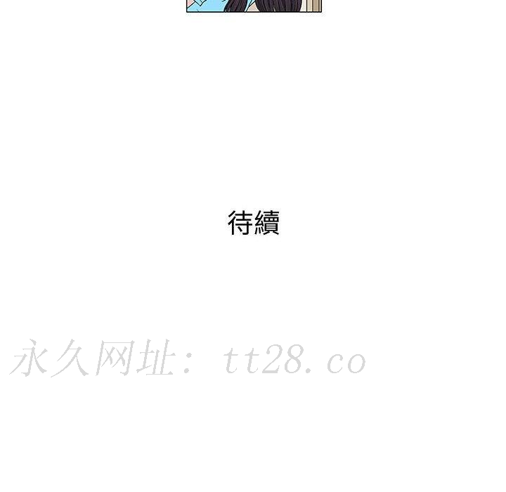 偶然邂逅的他 第 9 話 第130页