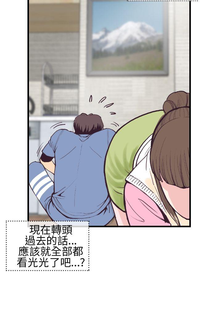 千里寻爱 第3話 第22页