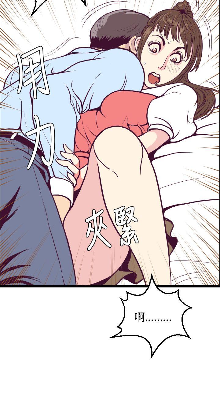 千里寻爱 第5話 第10页