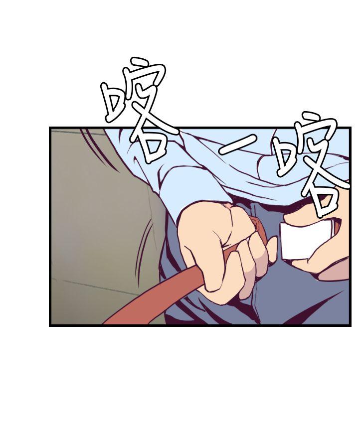 千里寻爱 第5話 第12页