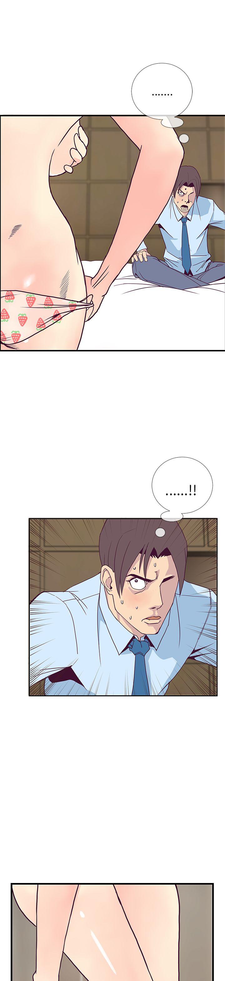 千里寻爱 第6話 第3页