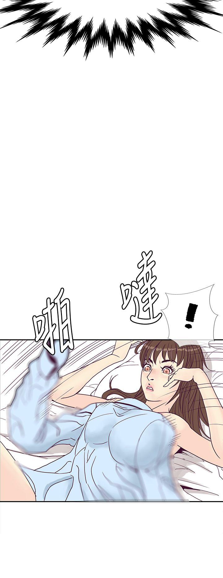 千里寻爱 第6話 第14页