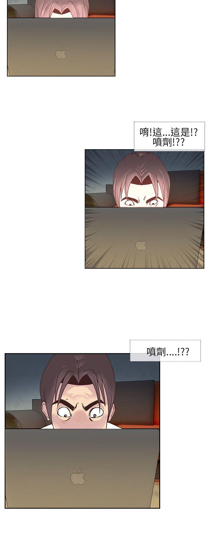 千里寻爱 第7話 第22页