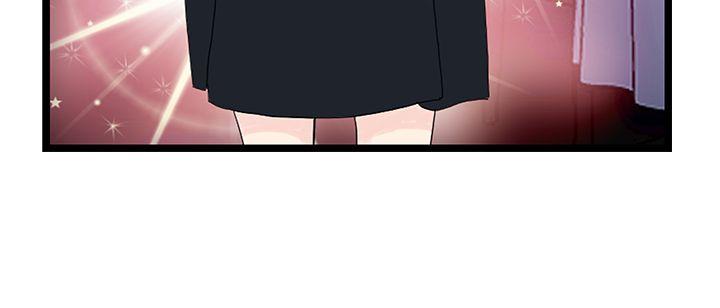 千里寻爱 第8話 第4页