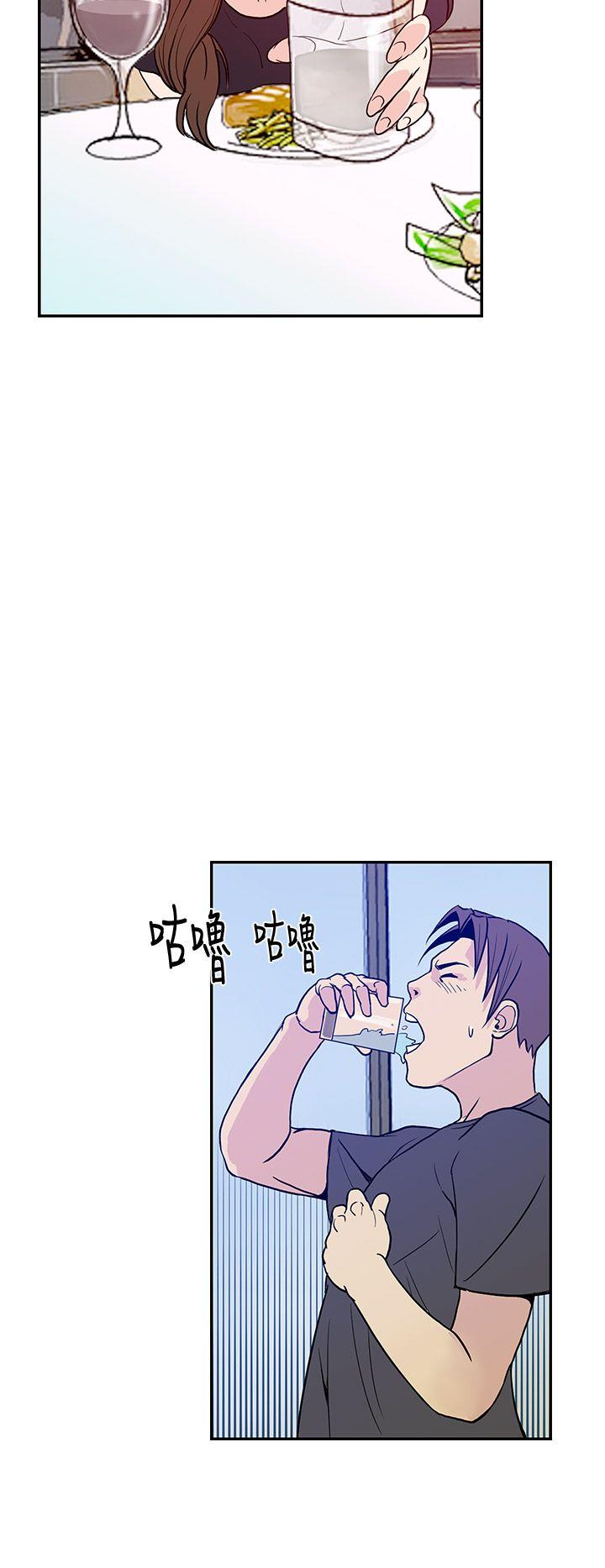 千里寻爱 第8話 第24页
