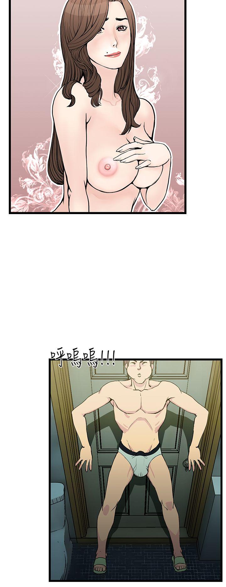 千里寻爱 第9話 第6页