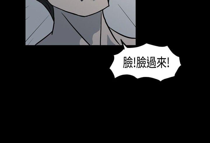 高跟鞋 第1話 第8页
