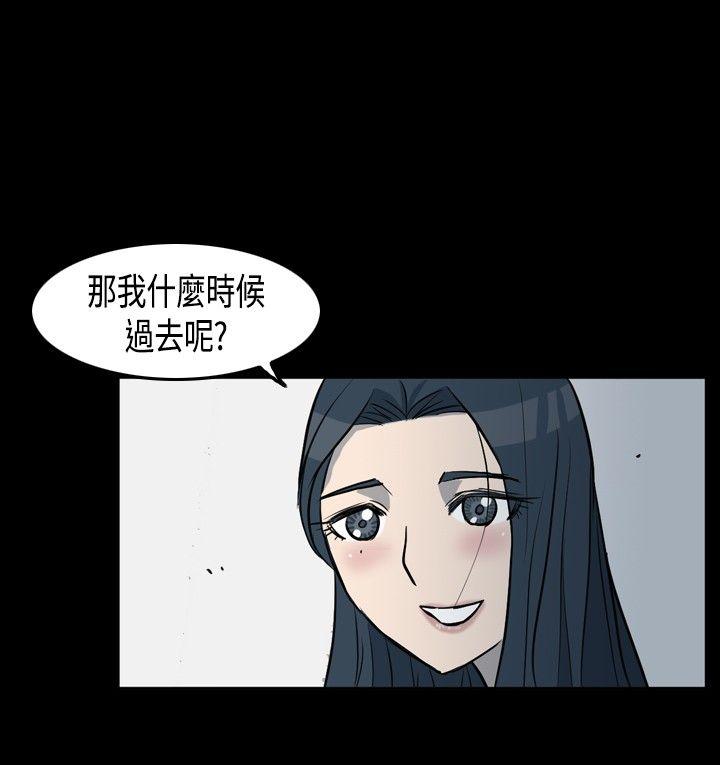 高跟鞋 第1話 第10页