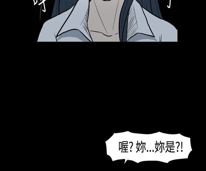 高跟鞋 第1話 第22页