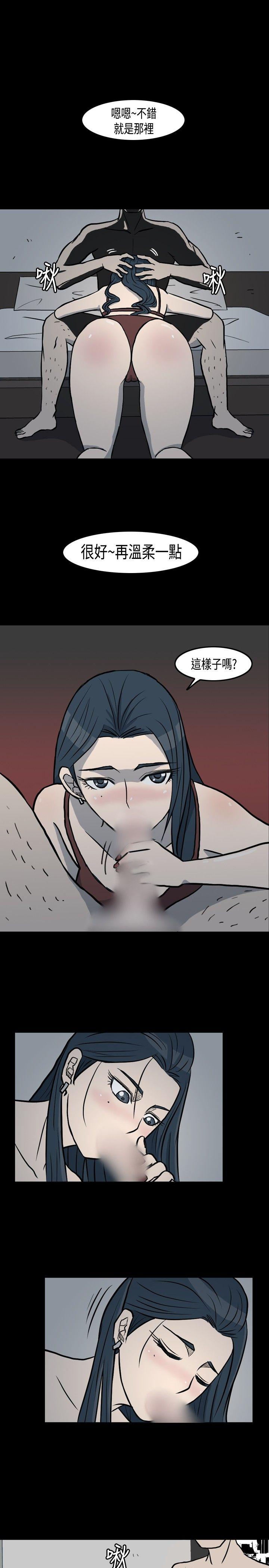 高跟鞋 第1話 第1页