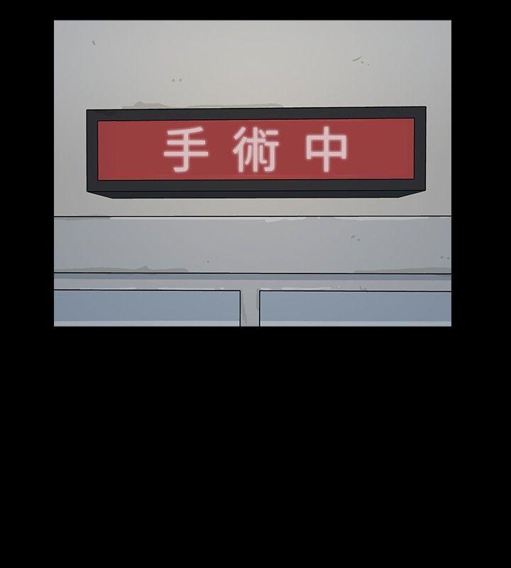 高跟鞋 第20話 第26页