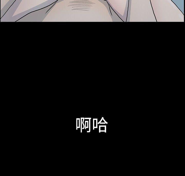 高跟鞋 第3話 第18页