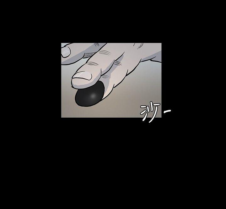 高跟鞋 第5話 第18页