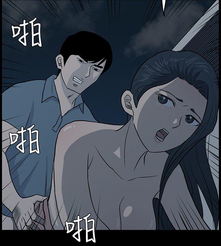 高跟鞋 第6話 第14页