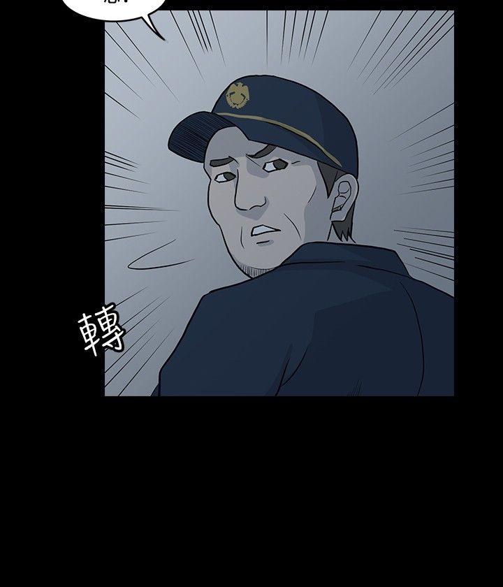 高跟鞋 第6話 第18页