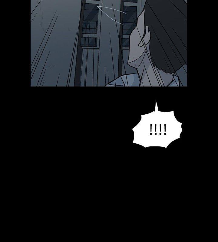 高跟鞋 第7話 第4页