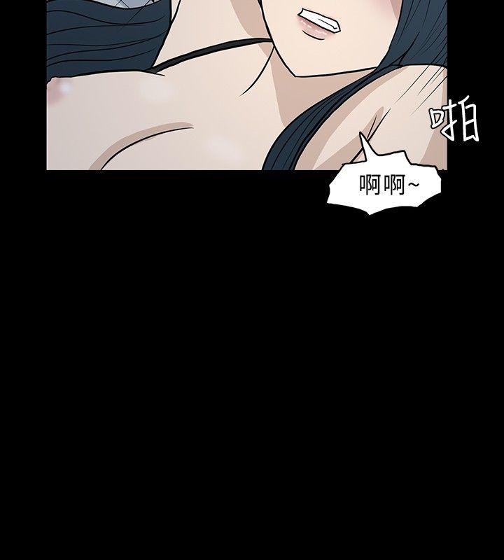 高跟鞋 第9話 第4页