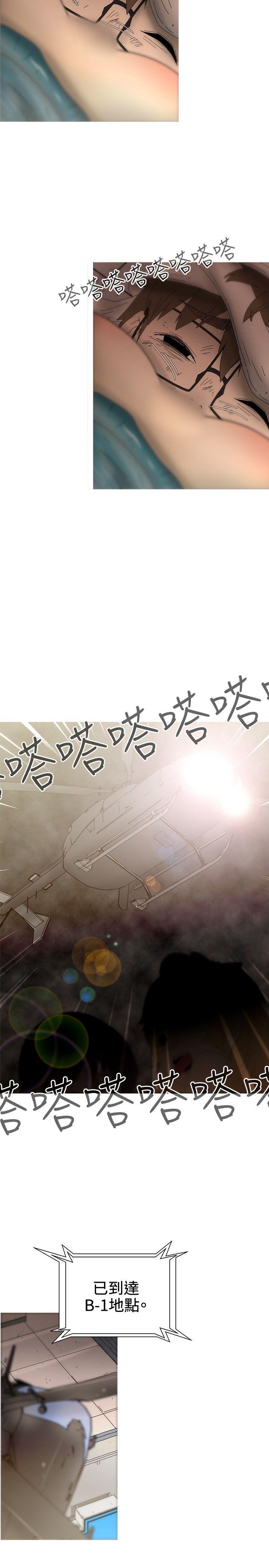 KEEP THE GIRLS 最終話 第14页