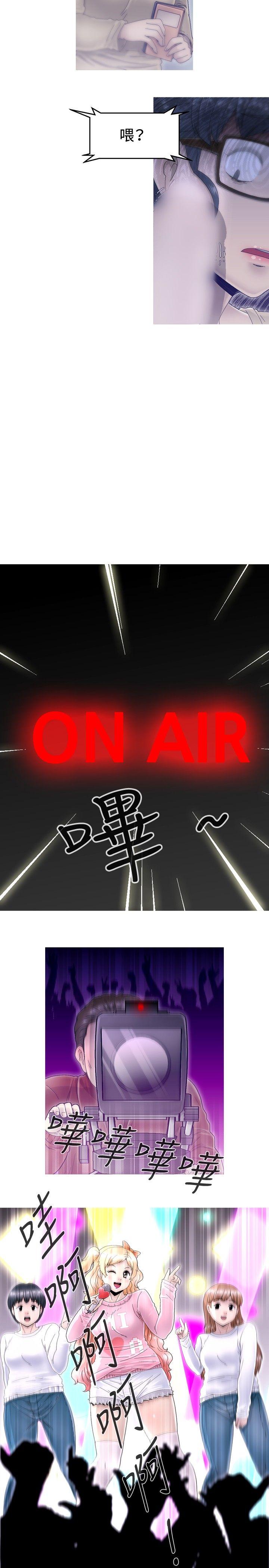 KEEP THE GIRLS 第4話 第8页