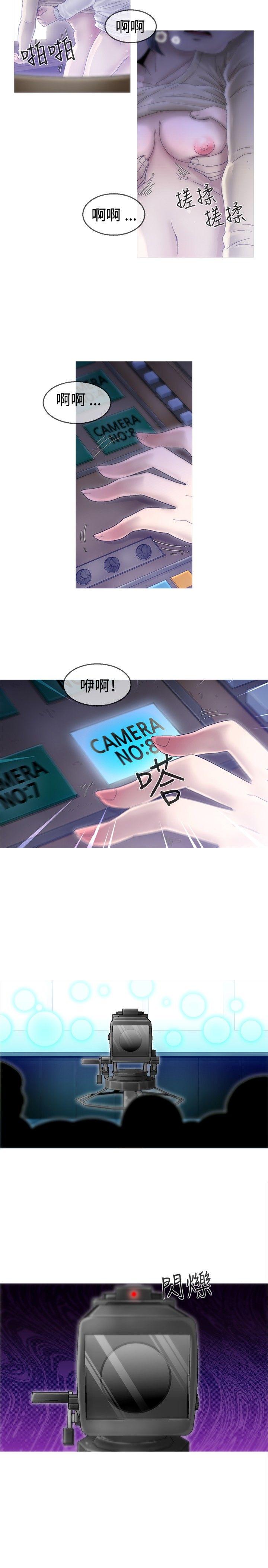 KEEP THE GIRLS 第4話 第32页