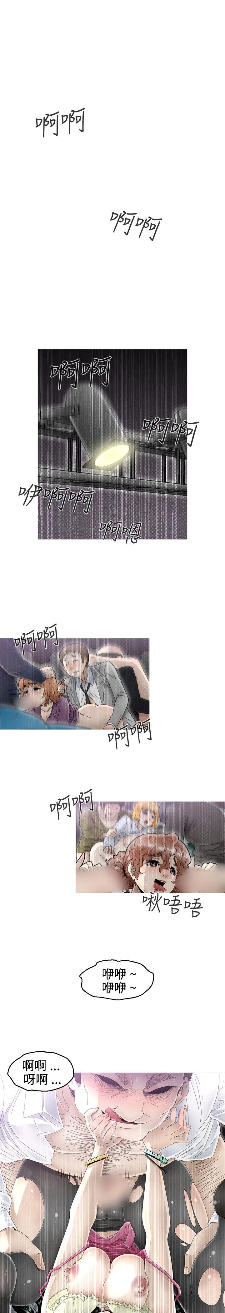 KEEP THE GIRLS 第5話 第1页