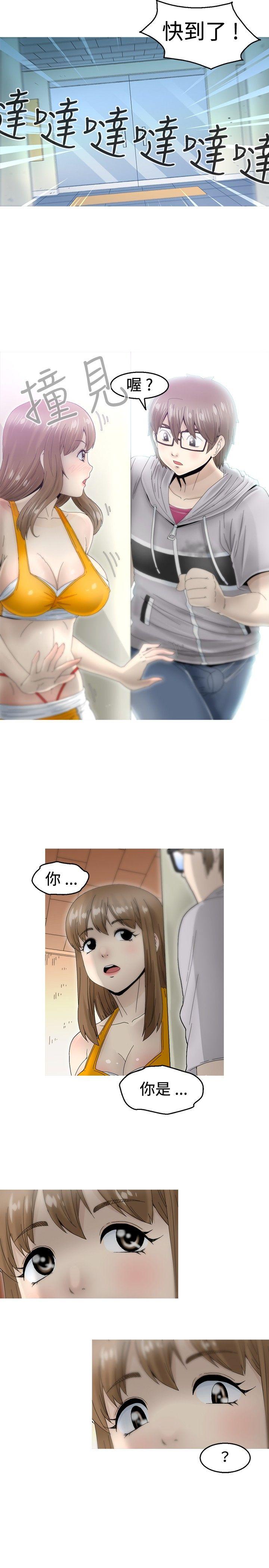 KEEP THE GIRLS 第6話 第26页