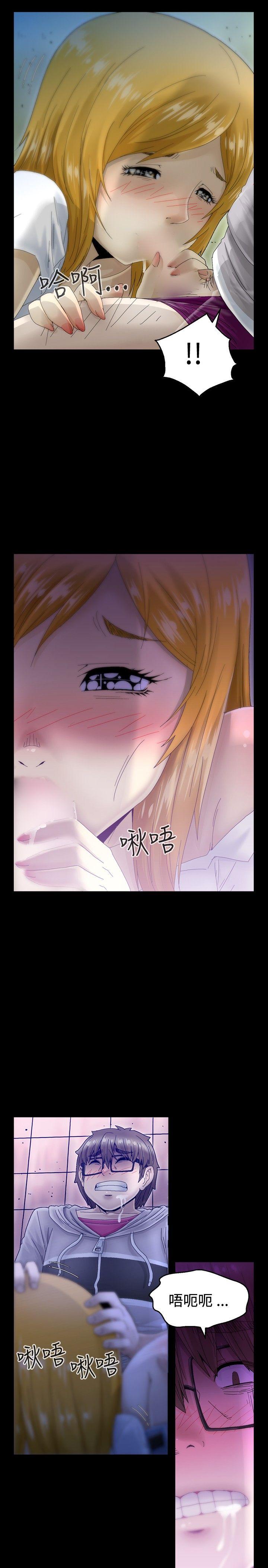KEEP THE GIRLS 第7話 第22页