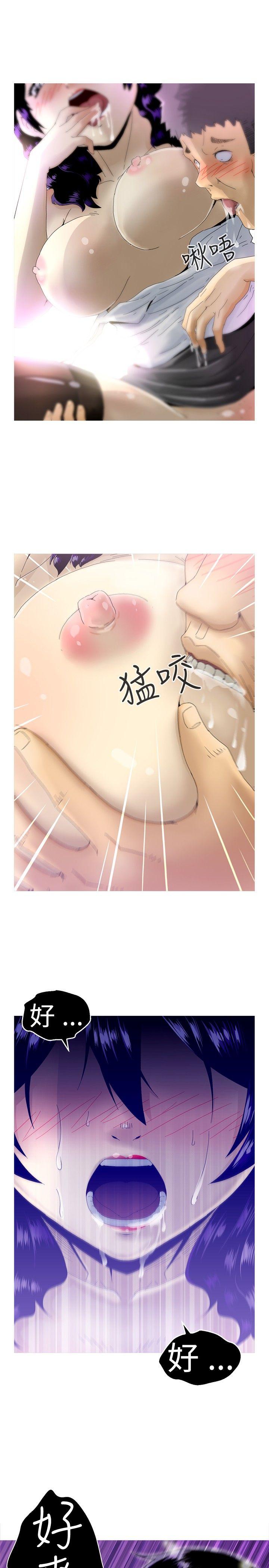 KEEP THE GIRLS 第7話 第10页