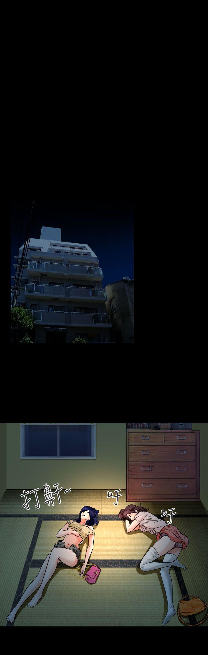 夏美我的爱 第9話 第1页