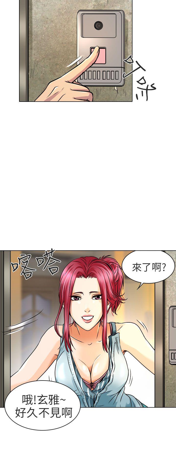 夏美我的爱 第10話 第18页