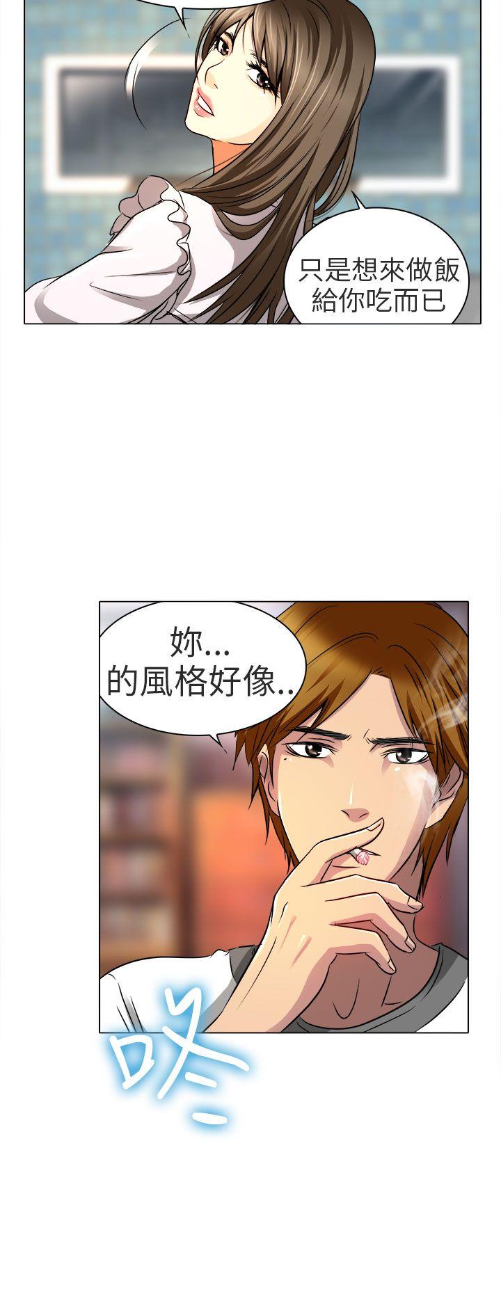 夏美我的爱 第13話 第23页