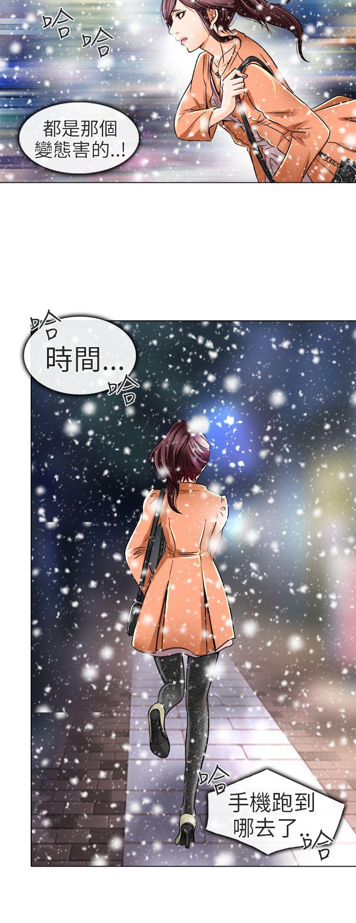 夏美我的爱 第17話 第22页