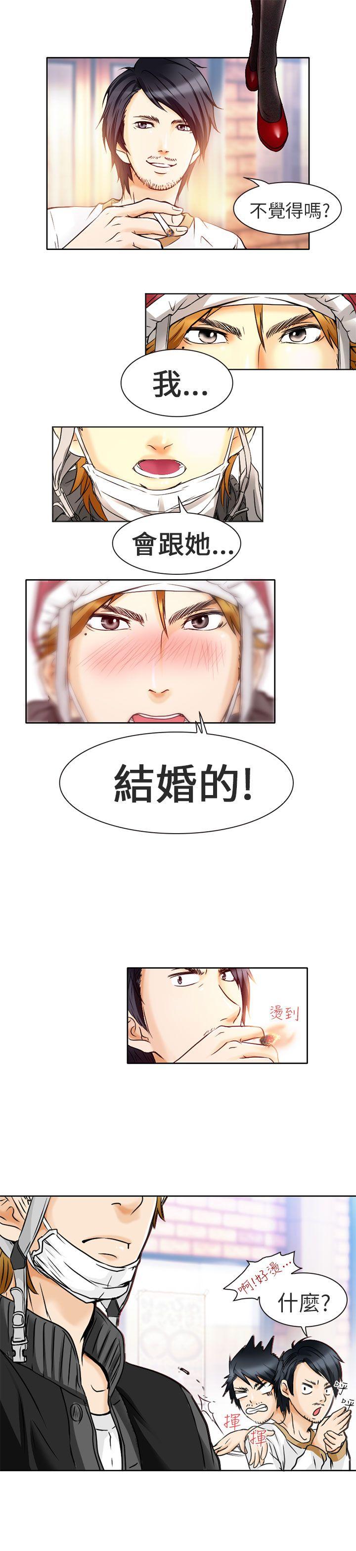 夏美我的爱 第1話 第17页