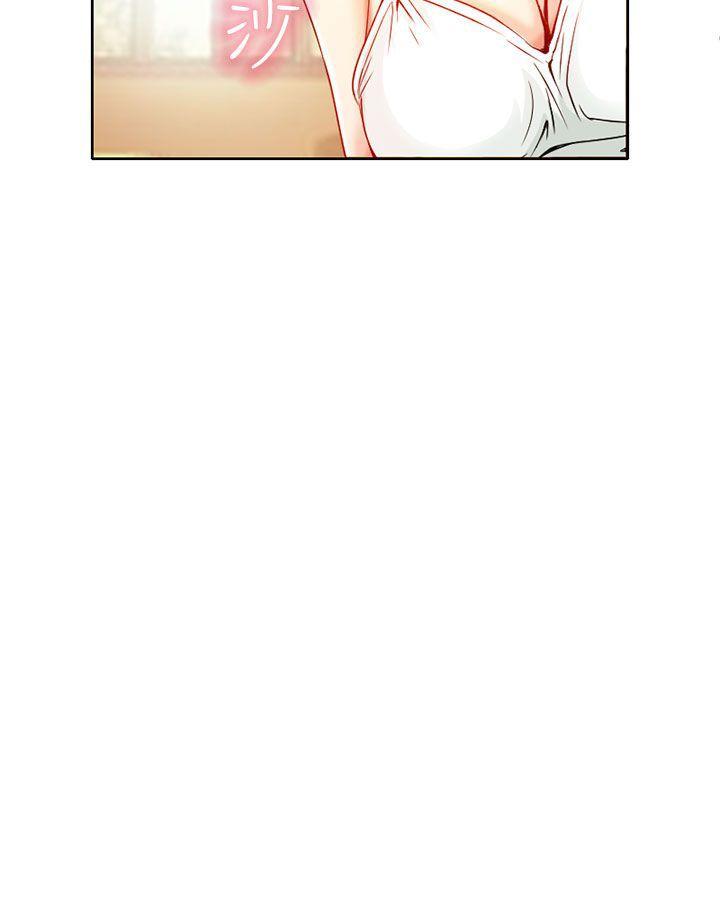 夏美我的爱 第1話 第30页