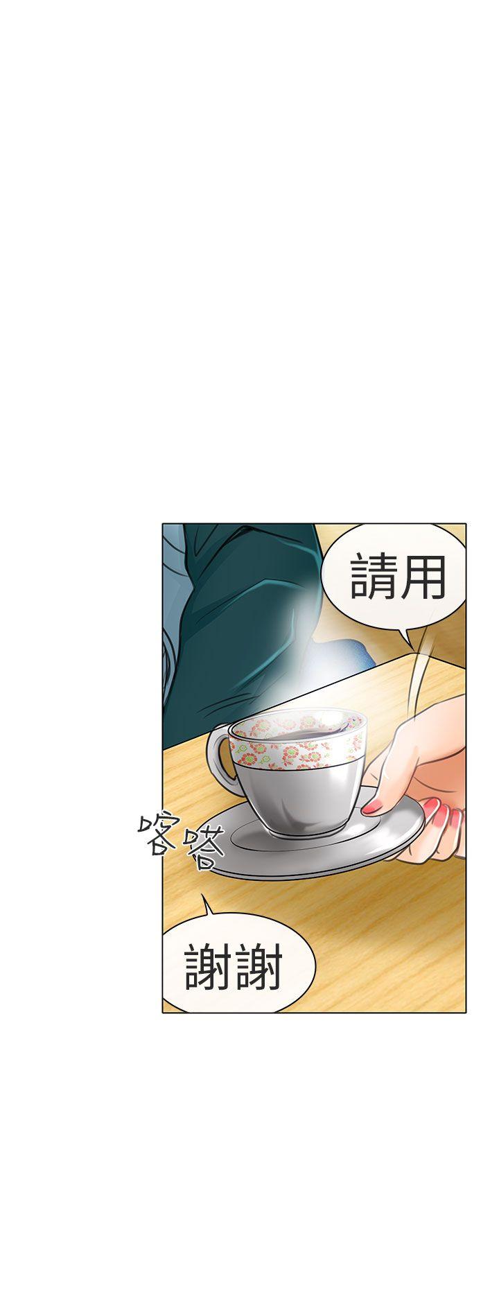夏美我的爱 第21話 第16页