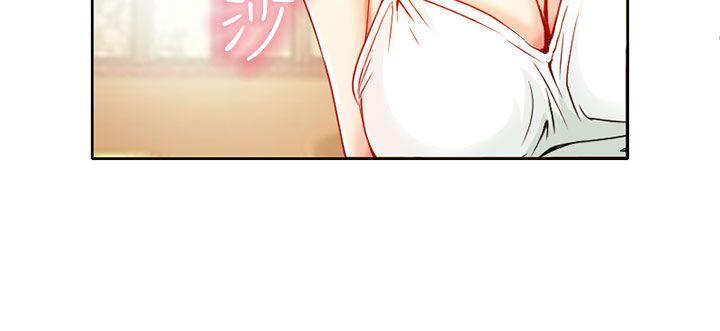 夏美我的爱 第2話 第3页