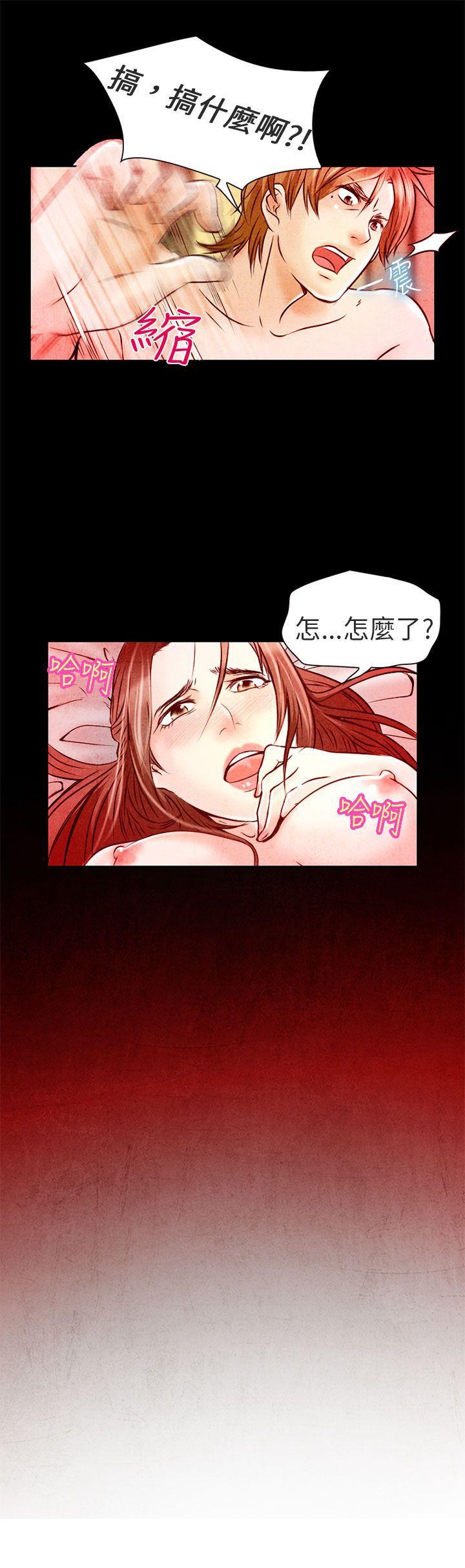 夏美我的爱 第2話 第35页