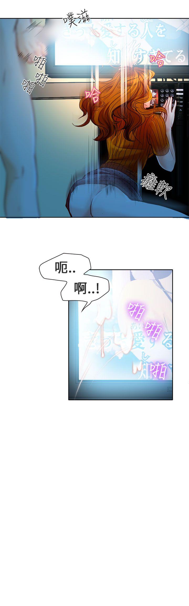 夏美我的爱 第4話 第2页