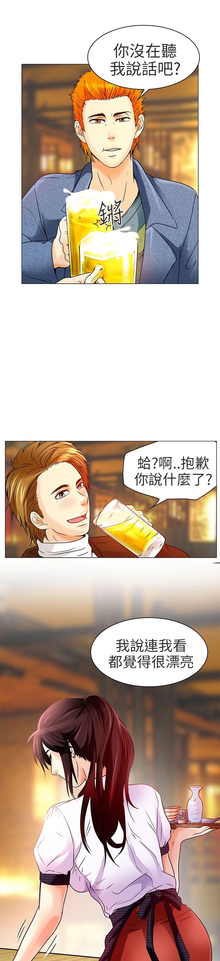 夏美我的爱 第5話 第6页