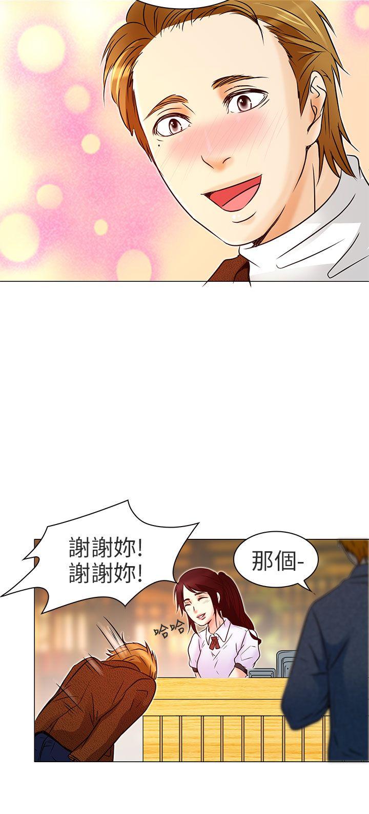 夏美我的爱 第5話 第23页